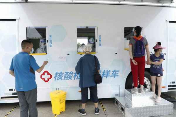 开云手机站在线登入-开云(中国)发电机租赁公司组织全体员工核酸检测